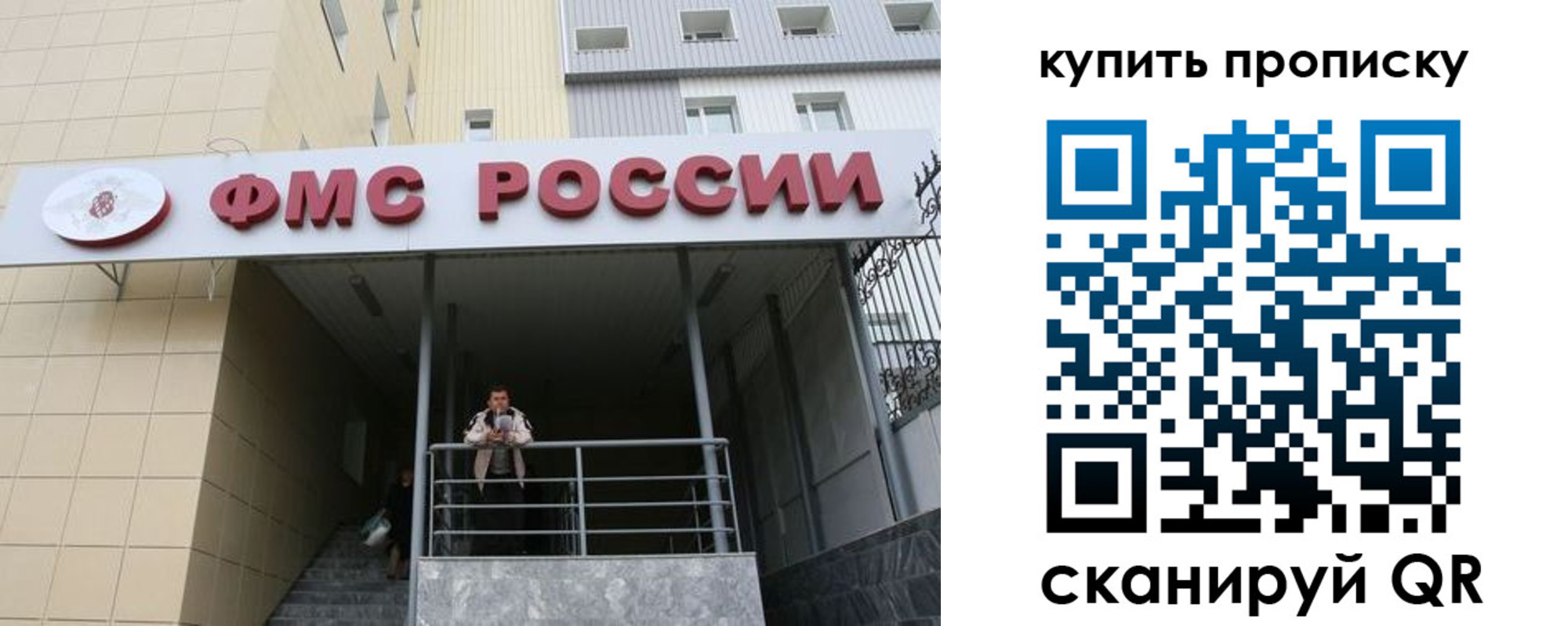прописка регистрация в Эртили
