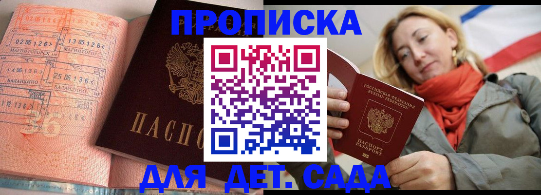 регистрация в Эртили